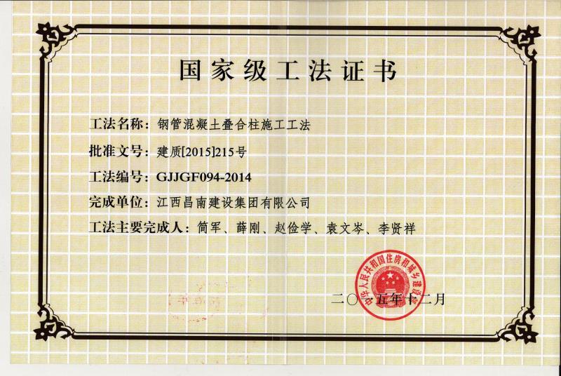 微信图片_20200914150038.jpg