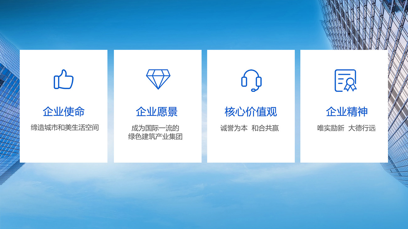 机械工业公司网页全屏 - 副本 - 副本.jpg