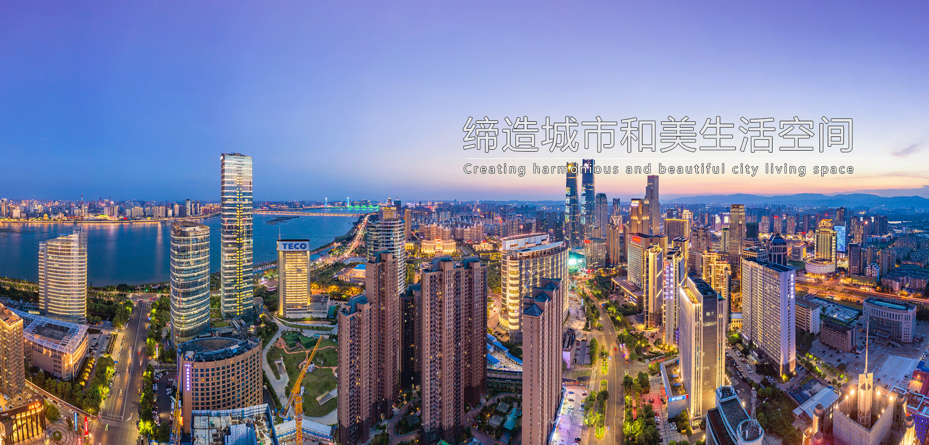 不朽情缘MG(中国区)官方网站 -首页入口